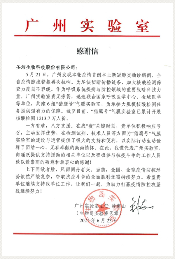 Ggpoker官网-不凡成就非凡,相信品牌的力量